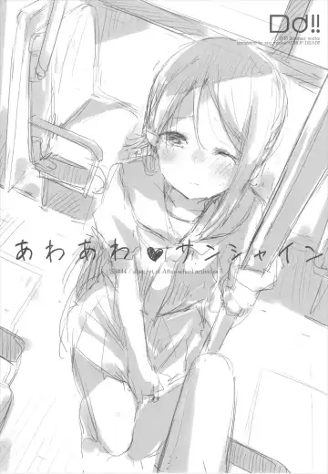 [Minase Syu] Awaawa Sunshine Fhentai - Page 5