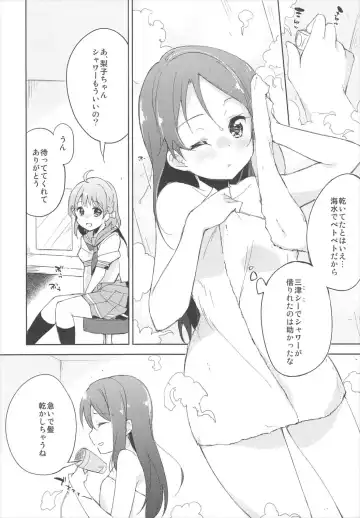 [Minase Syu] Awaawa Sunshine Fhentai - Page 6