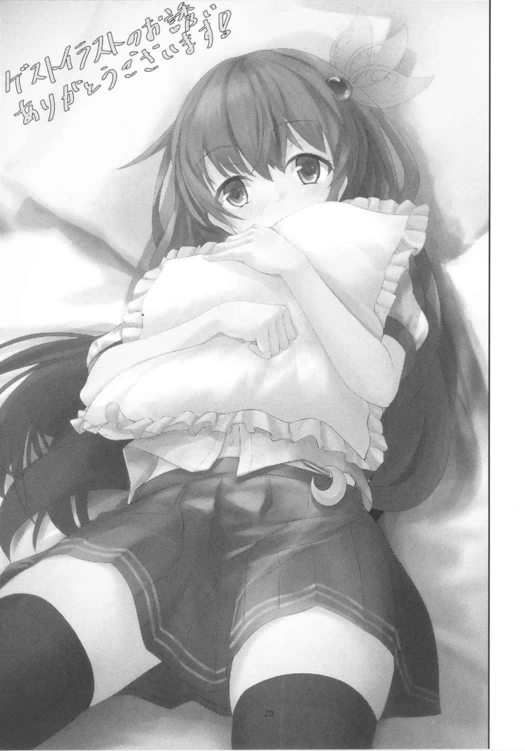 [Takamichi] Keikoku no Kisaragi 3 Youto Dame ni Nacchau Kisaragi-chan Fhentai - Page 28