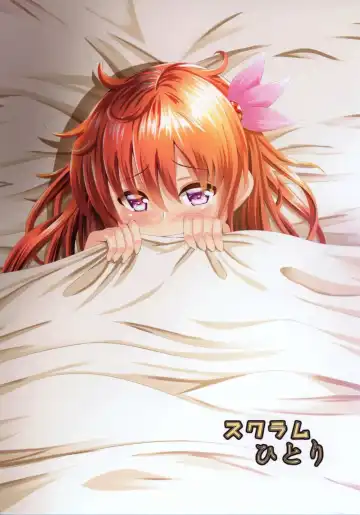 [Takamichi] Keikoku no Kisaragi 3 Youto Dame ni Nacchau Kisaragi-chan Fhentai - Page 30