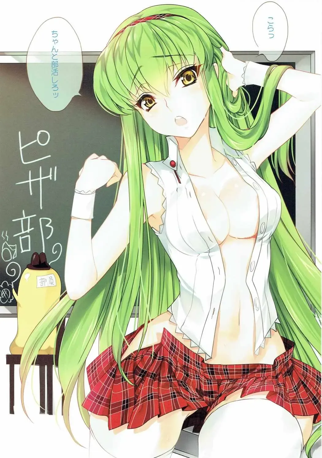 [Rangetsu] Deep Noise Fhentai - Page 2