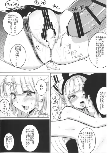 [Setuna Rio] Bunny Moko-tan to Nakayoshi Sex 2 Fhentai - Page 15