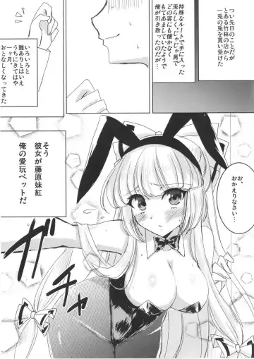 [Setuna Rio] Bunny Moko-tan to Nakayoshi Sex 2 Fhentai - Page 2