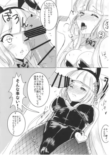 [Setuna Rio] Bunny Moko-tan to Nakayoshi Sex 2 Fhentai - Page 5