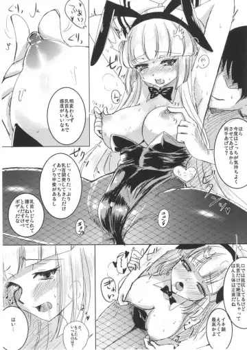 [Setuna Rio] Bunny Moko-tan to Nakayoshi Sex 2 Fhentai - Page 8