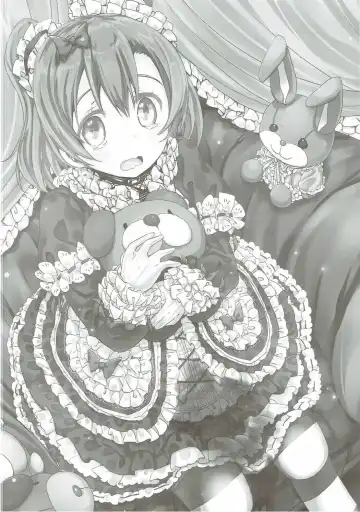 [Bunbon] Kaettekita Oshikko Honoka-chan Fhentai - Page 19