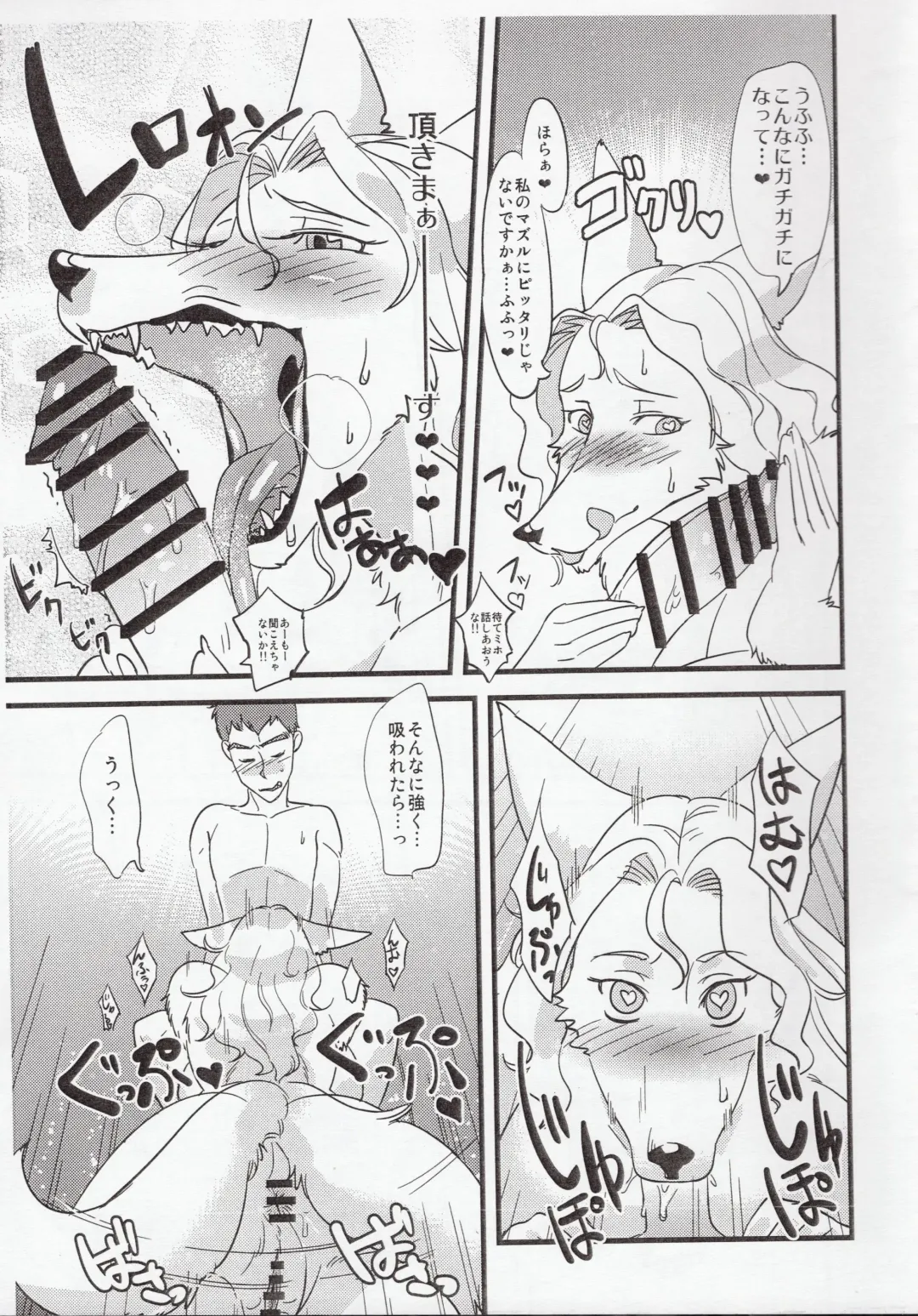 [Kazuhiro] Sensei Janakya Dame Nan desu Fhentai - Page 8