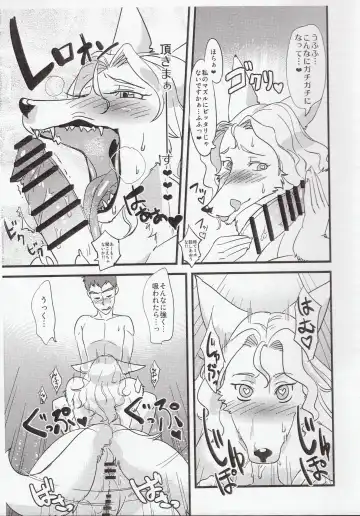 [Kazuhiro] Sensei Janakya Dame Nan desu Fhentai - Page 8