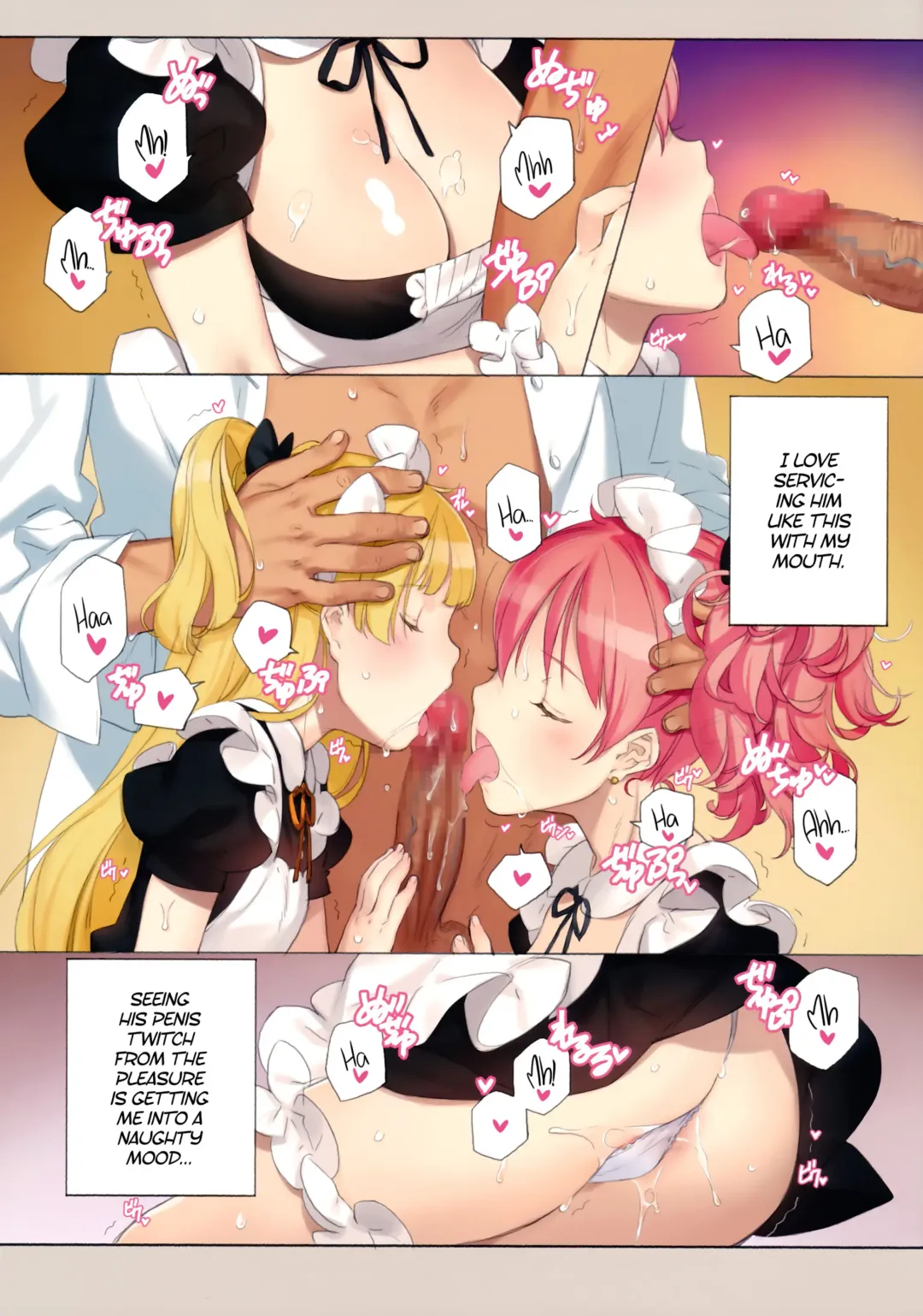 [Oyari Ashito] ORDER*MAID*SISTERS Jougasaki Shimai to Maid SEX Suru Hon | ORDER*MAID*SISTERS - A book about having maid sex with the Jougasaki Sisters Fhentai - Page 8