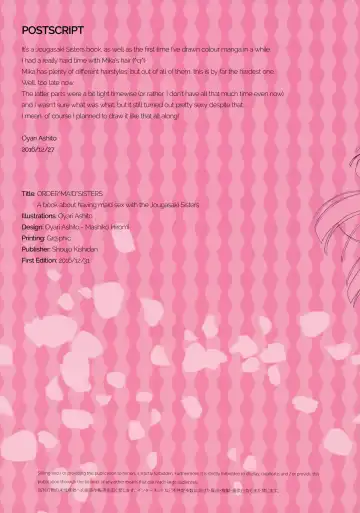 [Oyari Ashito] ORDER*MAID*SISTERS Jougasaki Shimai to Maid SEX Suru Hon | ORDER*MAID*SISTERS - A book about having maid sex with the Jougasaki Sisters Fhentai - Page 28
