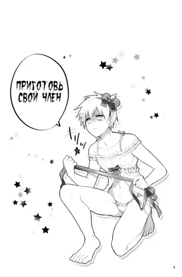 [Wacoco Waco - Wako] Fukanshou Kareshi K | Фригидный бойфренд Fhentai - Page 3