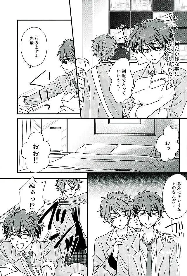 Ore wa Chittomo Waruku Arimasen Fhentai - Page 20