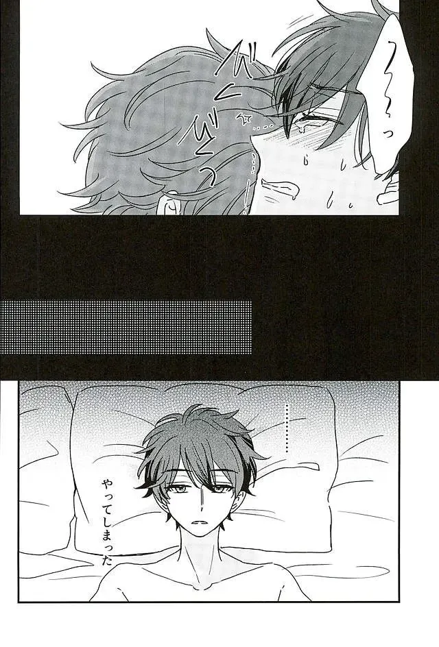 Ore wa Chittomo Waruku Arimasen Fhentai - Page 35