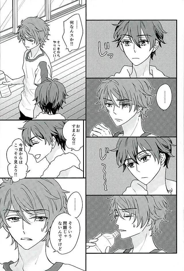 Ore wa Chittomo Waruku Arimasen Fhentai - Page 8