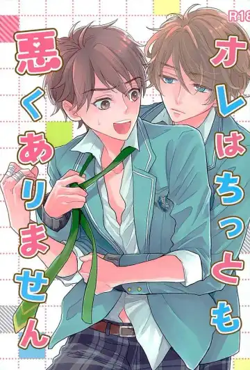 Read Ore wa Chittomo Waruku Arimasen - Fhentai