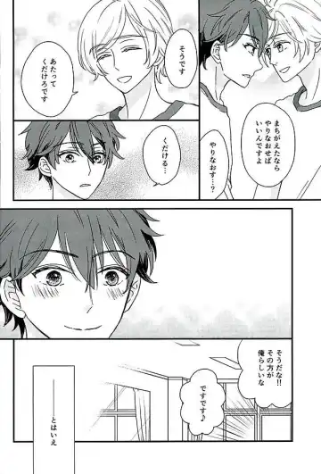 Ore wa Chittomo Waruku Arimasen Fhentai - Page 13