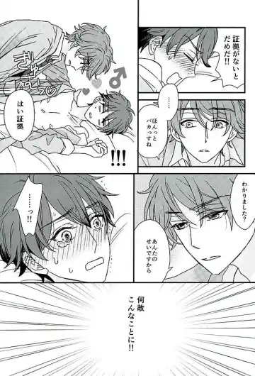 Ore wa Chittomo Waruku Arimasen Fhentai - Page 28