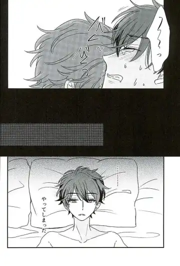 Ore wa Chittomo Waruku Arimasen Fhentai - Page 35