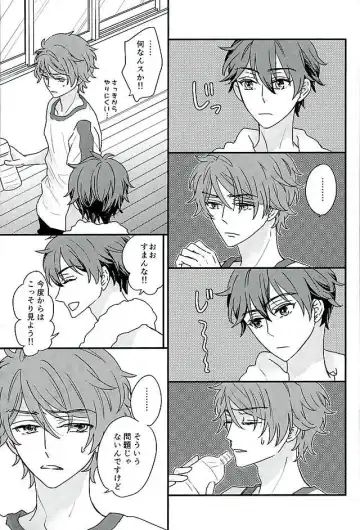 Ore wa Chittomo Waruku Arimasen Fhentai - Page 8