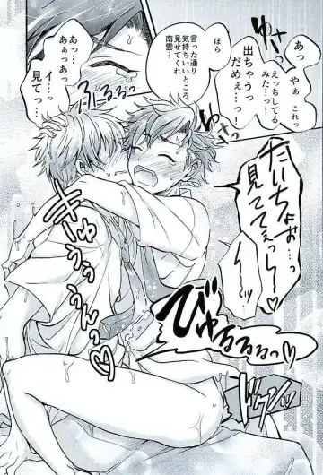 [Seno Fumiki] Ote! Osuwari! Chinchin wa Mate! Fhentai - Page 10