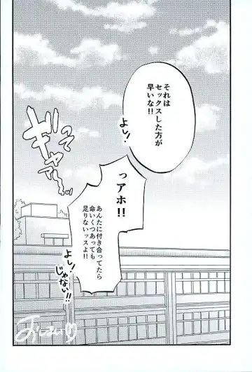 [Seno Fumiki] Ote! Osuwari! Chinchin wa Mate! Fhentai - Page 13