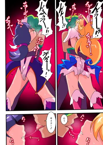 Ai no Senshi Love Tear 1 Fhentai - Page 30