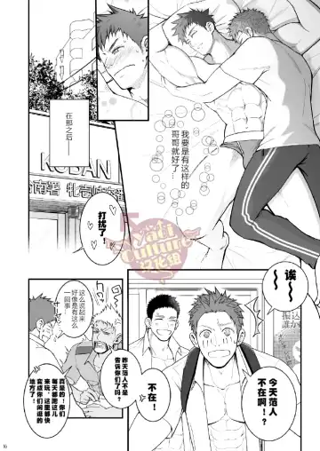 [Haruaki] Omawari Slavery Fhentai - Page 17