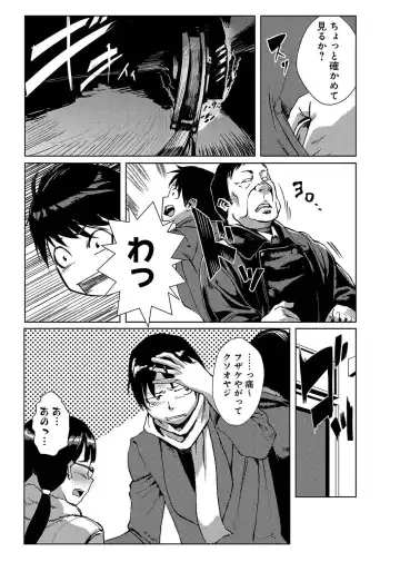 [Tamon] Dokidoki Time Paradise ~Sawari Houdai Ire Houdai~ 5 Fhentai - Page 4