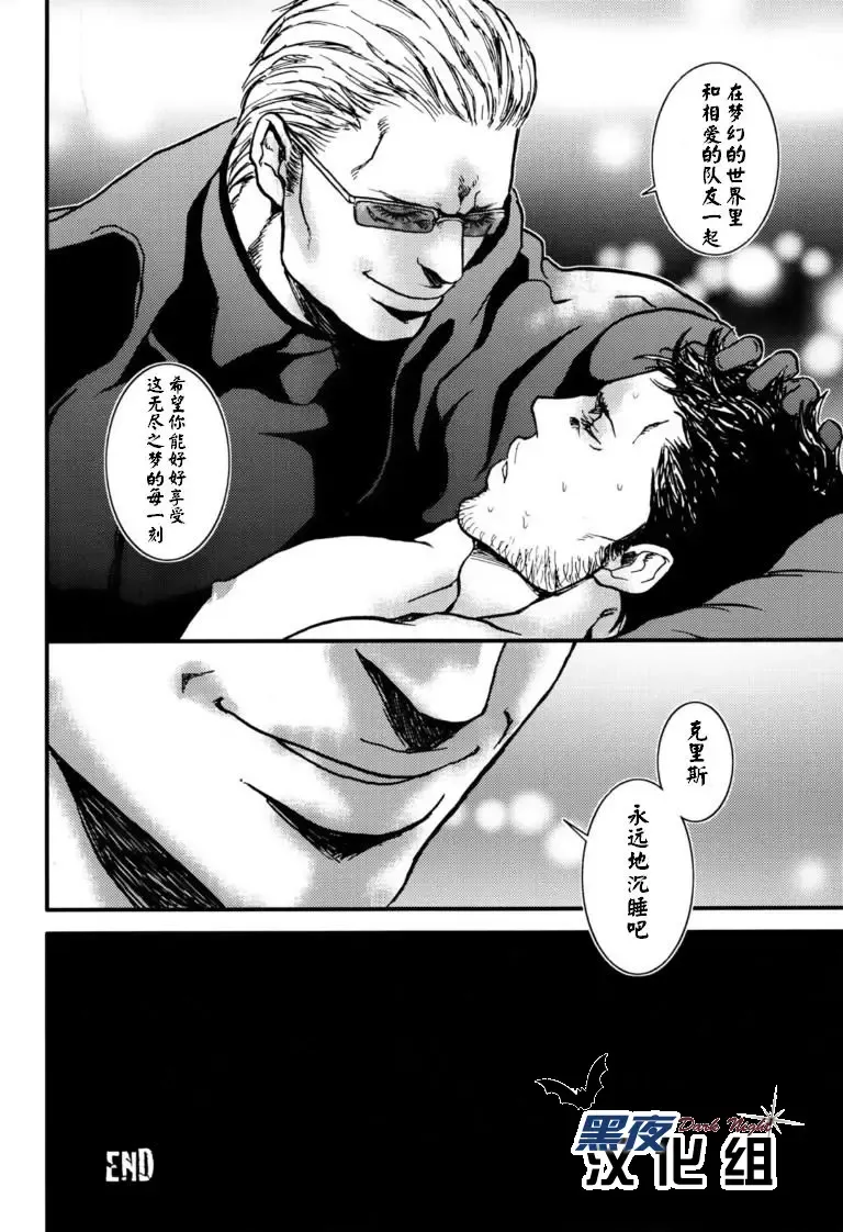 [Sakura] The MERCENARIES Fhentai - Page 34