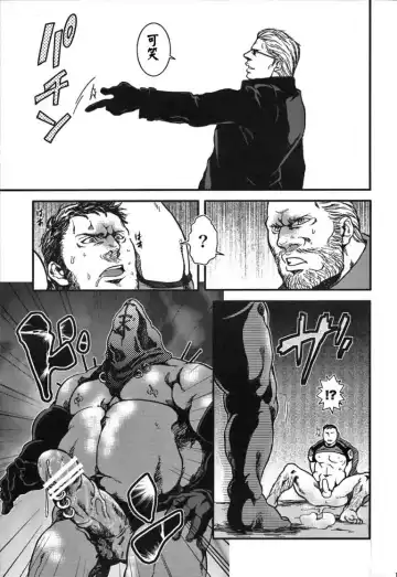 [Sakura] The MERCENARIES Fhentai - Page 17