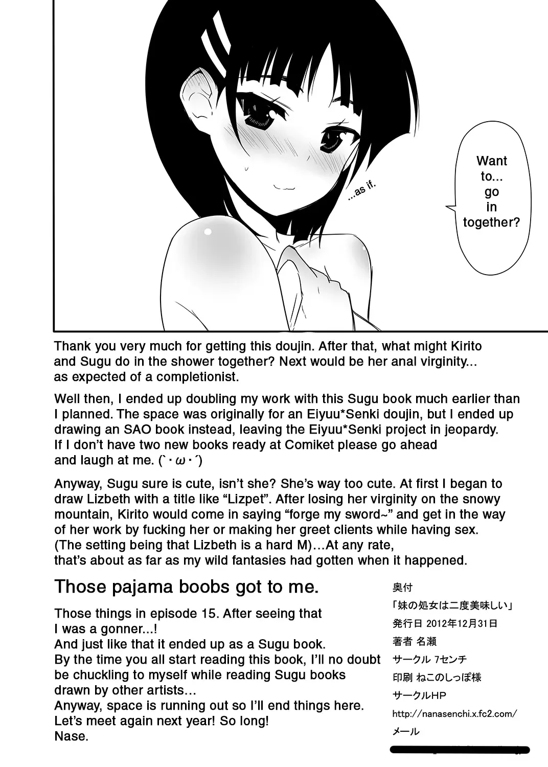 [Nase] Sugu no Shojo wa Nido Oishii | My Sister's Virginity is Twice Delicious Fhentai - Page 49