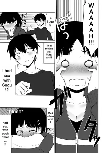 [Nase] Sugu no Shojo wa Nido Oishii | My Sister's Virginity is Twice Delicious Fhentai - Page 24