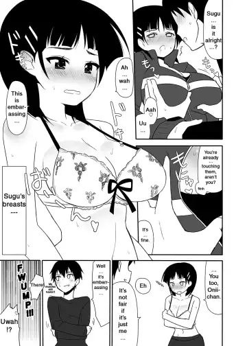 [Nase] Sugu no Shojo wa Nido Oishii | My Sister's Virginity is Twice Delicious Fhentai - Page 30