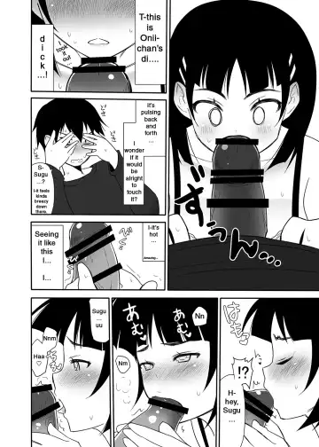 [Nase] Sugu no Shojo wa Nido Oishii | My Sister's Virginity is Twice Delicious Fhentai - Page 31