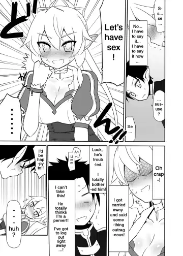 [Nase] Sugu no Shojo wa Nido Oishii | My Sister's Virginity is Twice Delicious Fhentai - Page 8