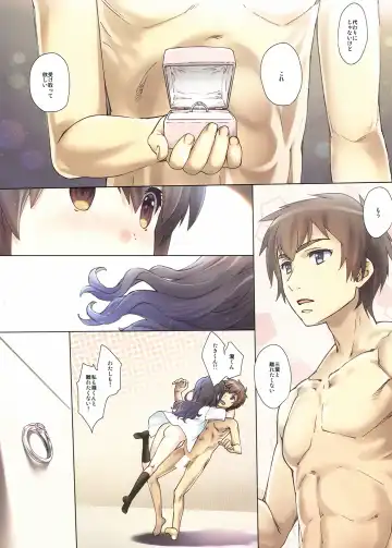 [Nanase Meruchi] Katamusubi. Fhentai - Page 19