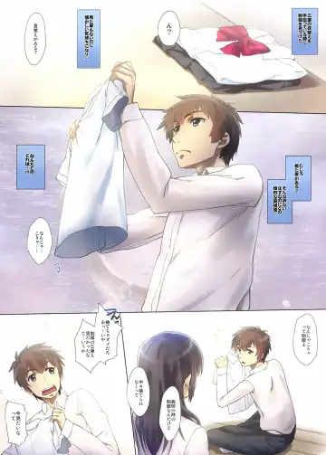 [Nanase Meruchi] Katamusubi. Fhentai - Page 2