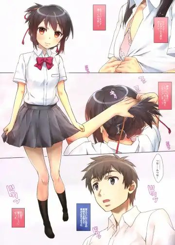 [Nanase Meruchi] Katamusubi. Fhentai - Page 3