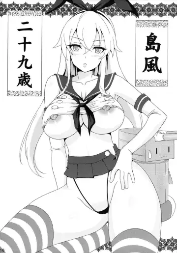 [Nekokan] Kenpeitai ni wa Naisho da yo! Fhentai - Page 15