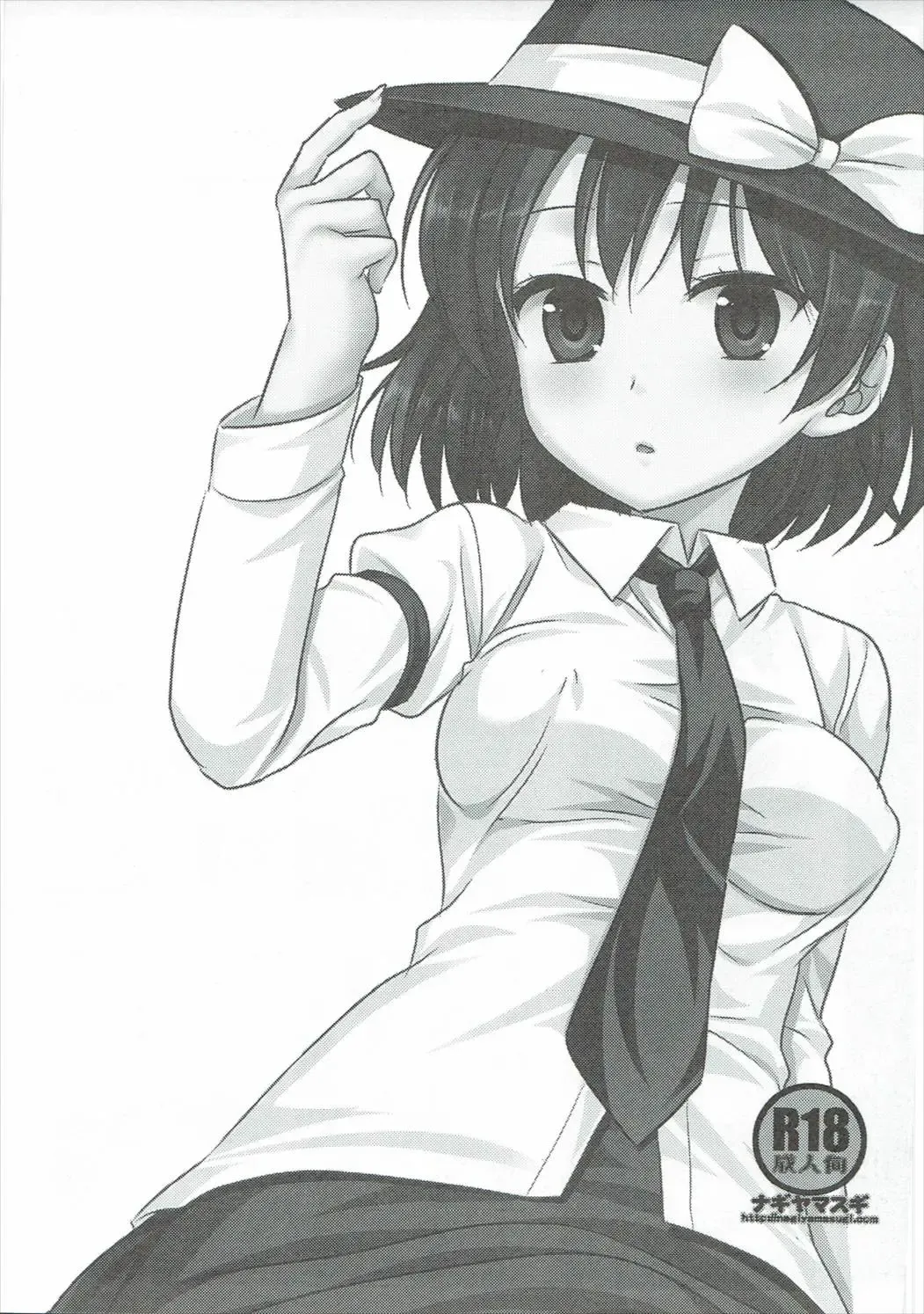 [Nagiyama] Hifuu Ryoujoku 7 Renko Massage Fhentai - Page 16