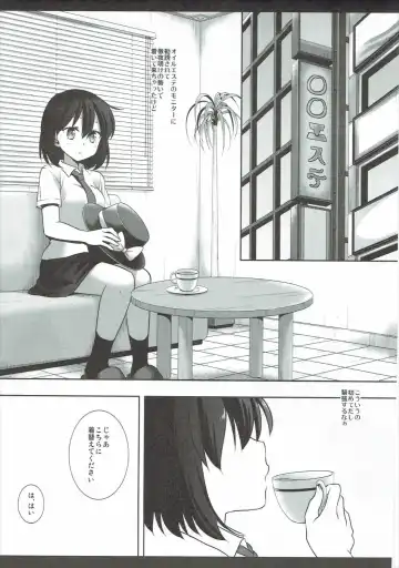 [Nagiyama] Hifuu Ryoujoku 7 Renko Massage Fhentai - Page 4