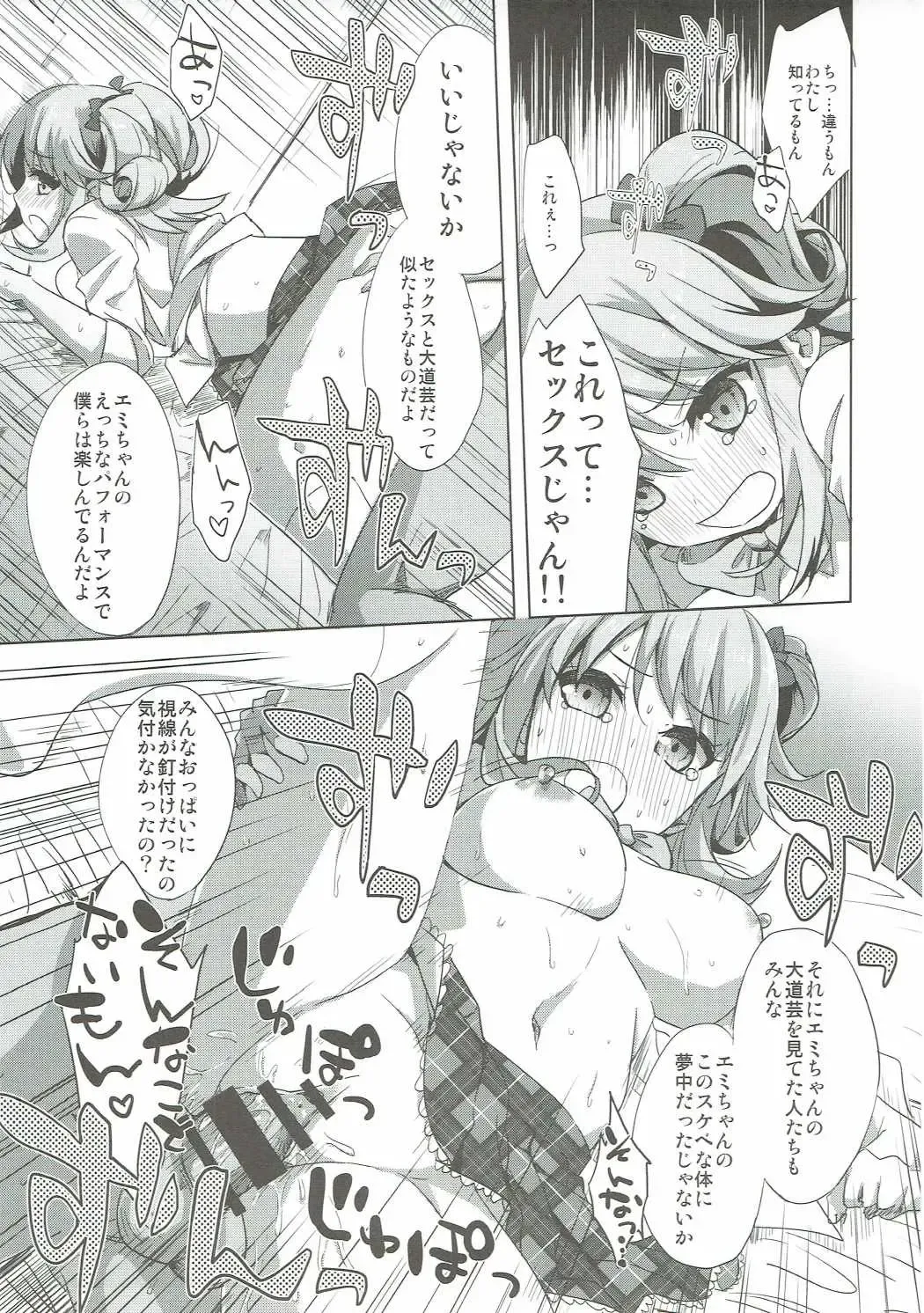 [Amamiya Yuki] Machi de Mikaketa Kyonyuu Performer Sagara Emi-chan ga Chou Ero Kawaikatta node Damashite Love Hotel ni Tsurekonde Nakadashi Sex Shichau Hon Fhentai - Page 16