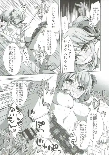 [Amamiya Yuki] Machi de Mikaketa Kyonyuu Performer Sagara Emi-chan ga Chou Ero Kawaikatta node Damashite Love Hotel ni Tsurekonde Nakadashi Sex Shichau Hon Fhentai - Page 16