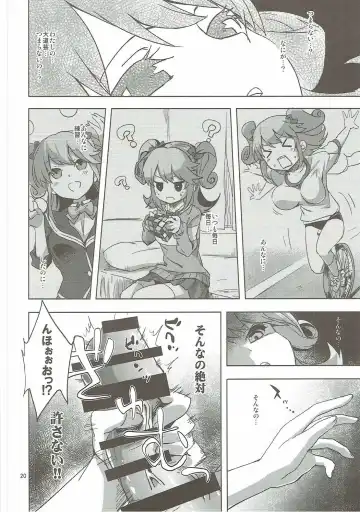 [Amamiya Yuki] Machi de Mikaketa Kyonyuu Performer Sagara Emi-chan ga Chou Ero Kawaikatta node Damashite Love Hotel ni Tsurekonde Nakadashi Sex Shichau Hon Fhentai - Page 19