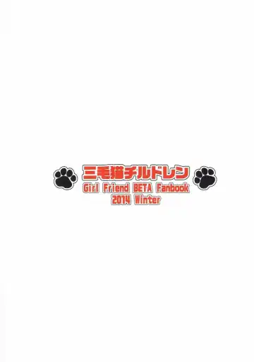 [Amamiya Yuki] Machi de Mikaketa Kyonyuu Performer Sagara Emi-chan ga Chou Ero Kawaikatta node Damashite Love Hotel ni Tsurekonde Nakadashi Sex Shichau Hon Fhentai - Page 26