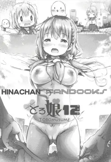 [Komamemaru] Toro Musume 12 Hina-chan Kachikochi Kouchoku Kawaii!! Fhentai - Page 2