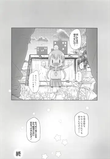 [Komamemaru] Toro Musume 12 Hina-chan Kachikochi Kouchoku Kawaii!! Fhentai - Page 23