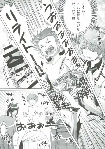 [Chibinon] Harem Festa! Fhentai - Page 16