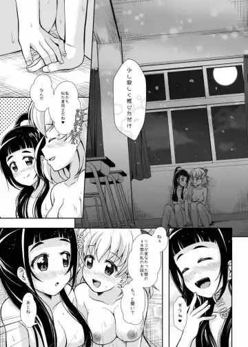 [Mira] Mirai ni Tsuzuku Mahou Fhentai - Page 26