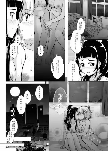 [Mira] Mirai ni Tsuzuku Mahou Fhentai - Page 27